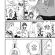 Illustration for article titled Read the First Chapter of the Kingdom Hearts II Manga, Right Here for Free